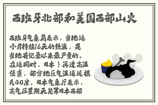 下载榴莲视频黄色网站