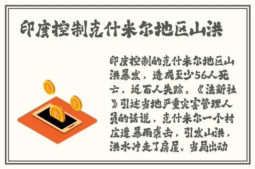 多多香蕉榴莲丝瓜草莓黄瓜榴莲