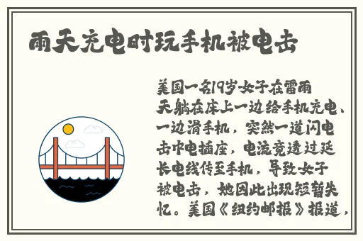 国产精品久久精品第一页